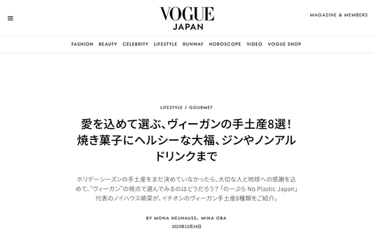 coloridohがVOGUE JAPANオンラインで紹介されました。