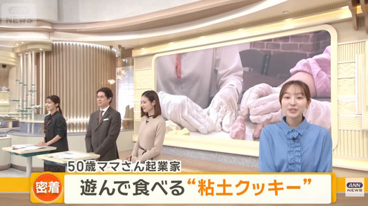 テレビ朝日『グッド！モーニング』で、coloridoh代表／竹内ひとみが取り上げられました！