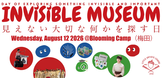 🎨 「INVISIBLE MUSEUM」@Blooming Campに 出展！