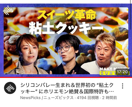 ニューズピックス『Money Make Survive（メイクマネーサバイブ）』でパーフェクトディール達成！